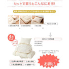 枕 枕単品 東洋紡素材使用