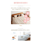 枕 枕単品 東洋紡素材使用