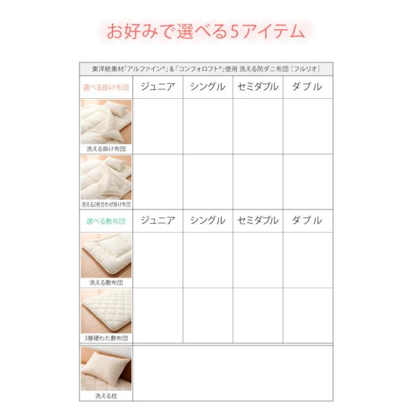 枕 枕単品 東洋紡素材使用