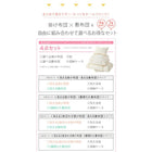 枕 枕単品 東洋紡素材使用