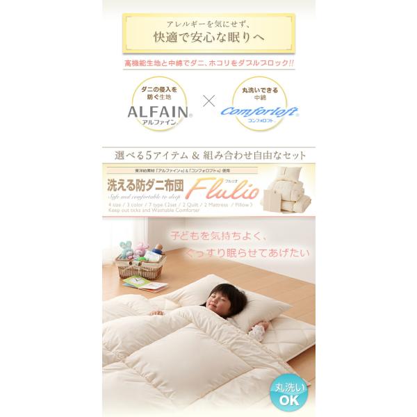 枕 枕単品 東洋紡素材使用