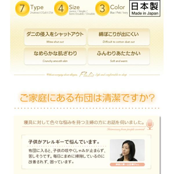 枕 枕単品 東洋紡素材使用