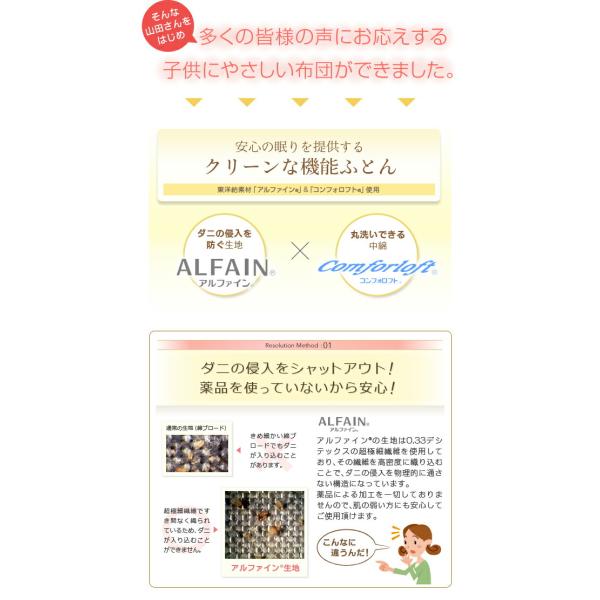 枕 枕単品 東洋紡素材使用