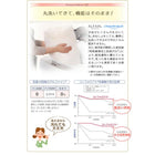 枕 枕単品 東洋紡素材使用