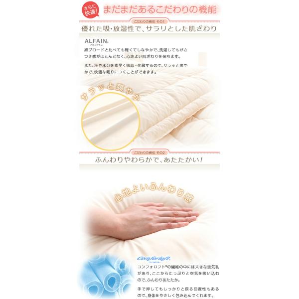 枕 枕単品 東洋紡素材使用