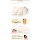 枕 枕単品 東洋紡素材使用