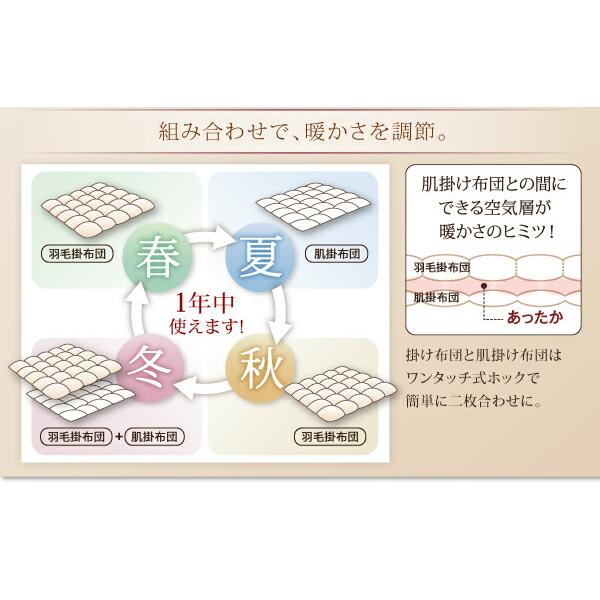 セミダブル 布団8点セット ベッドタイプ エクセルゴールドラベル ホワイトダックダウン90%羽毛布団