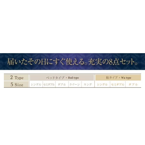 羽毛布団 セミダブル 和タイプ 8点セット 日本製 防カビ 消臭 フランス産 エクセルゴールドラベル