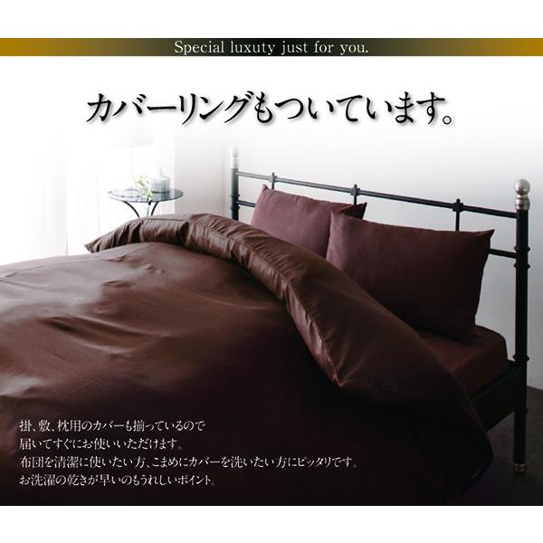 羽毛布団 キング10点セット ベッドタイプ ポーランド産 ホワイトダック90% ロイヤルゴールドラベル