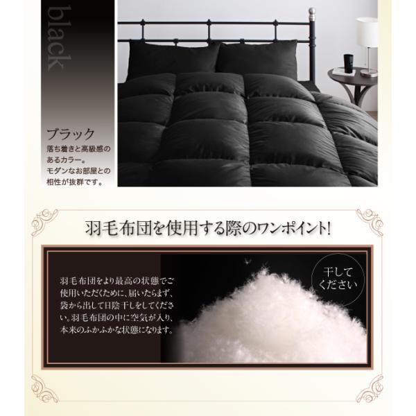 羽毛掛布団 単品 日本製 ウクライナ産ロイヤルゴールドラベル グースダウン93% クイーン