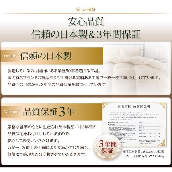 グースダウン93% キング 羽毛布団 10点セット 日本製 ウクライナ産ロイヤルゴールドラベル ベッドタイプ
