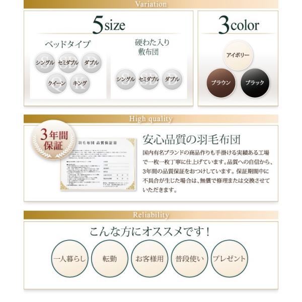 グースダウン93% キング 羽毛布団 10点セット 日本製 ウクライナ産ロイヤルゴールドラベル ベッドタイプ