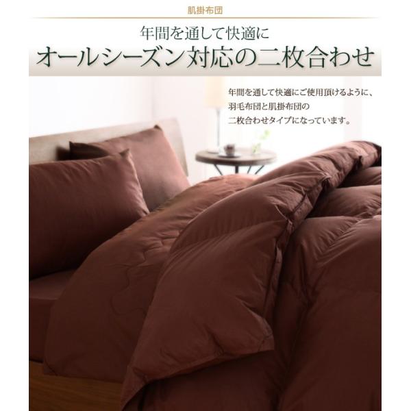 羽毛布団 8点セット 日本製 ウクライナ産ロイヤルゴールドラベル 和タイプ グースダウン93% セミダブル