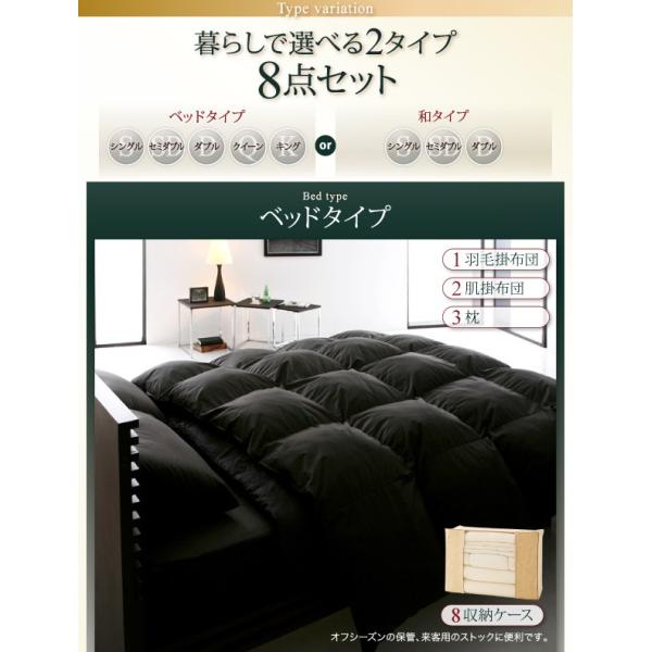 羽毛布団 8点セット 日本製 ウクライナ産ロイヤルゴールドラベル 和タイプ グースダウン93% セミダブル
