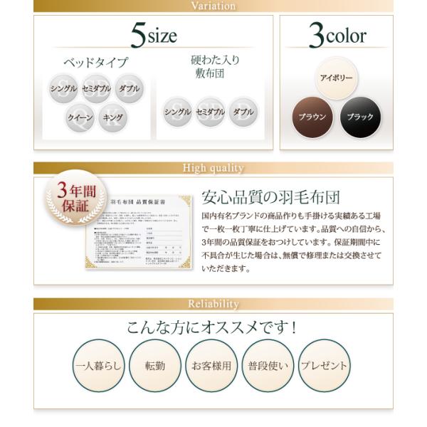 羽毛布団 8点セット 日本製 ウクライナ産ロイヤルゴールドラベル 和タイプ グースダウン93% セミダブル