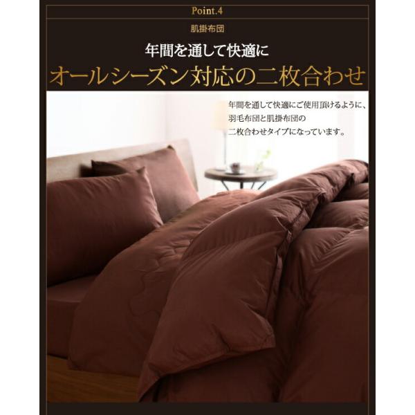 羽毛布団 キング10点セット ポーランド産グースダウン93% プレミアムゴールドラベルベッドタイプ