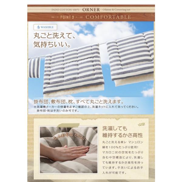 枕カバー 2枚組 日本製 インド綿100％