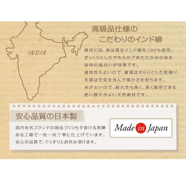 枕カバー 2枚組 日本製 インド綿100％