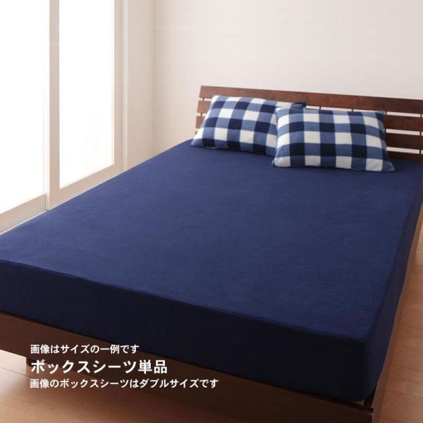 ベッド用ボックスシーツ 単品 クイーン スーパーマイクロフリース