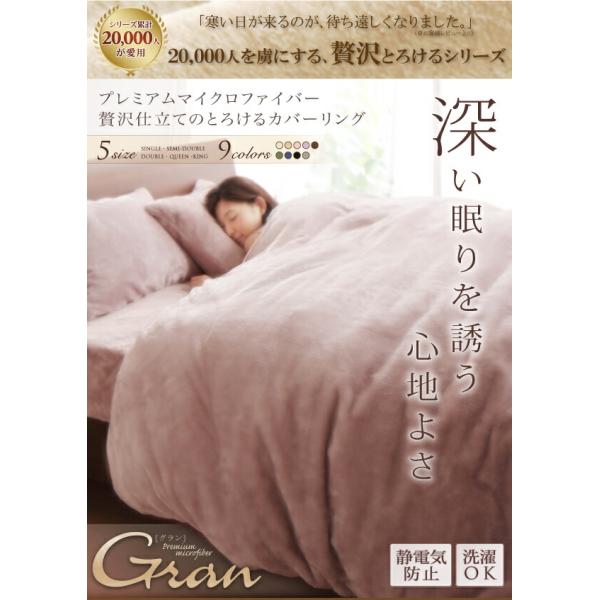 【te※※※※】布団 alla-