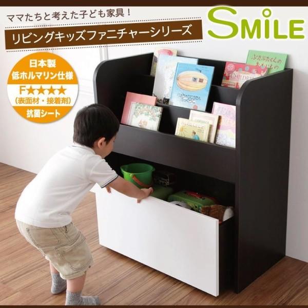 絵本棚 絵本ラック 絵本 ラック キッズ おもちゃ箱付き 子供部屋収納