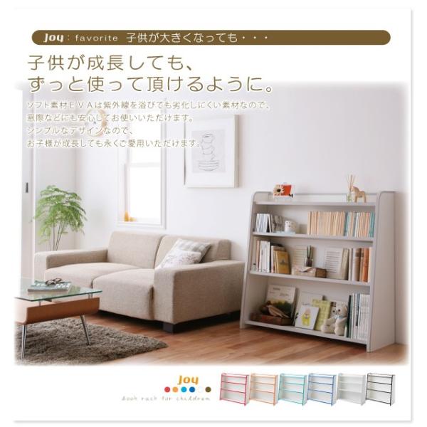 本棚 スリムタイプ 子供用収納 ソフト素材 キッズファニチャー