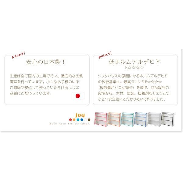 本棚 スリムタイプ 子供用収納 ソフト素材 キッズファニチャー