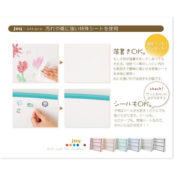 本棚 スリムタイプ 子供用収納 ソフト素材 キッズファニチャー