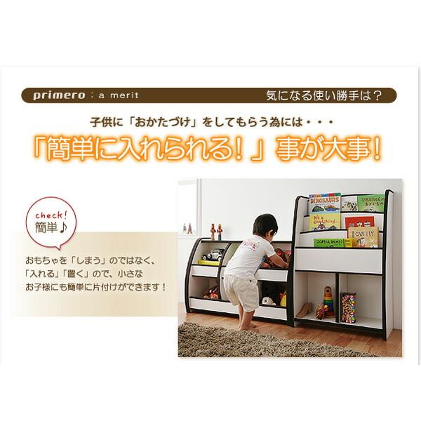 本棚 レギュラータイプ 子供用収納 ソフト素材 キッズファニチャー