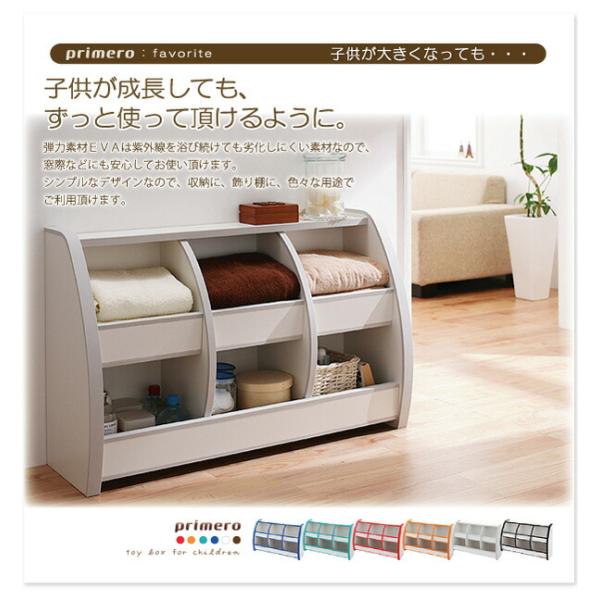 本棚 レギュラータイプ 子供用収納 ソフト素材 キッズファニチャー