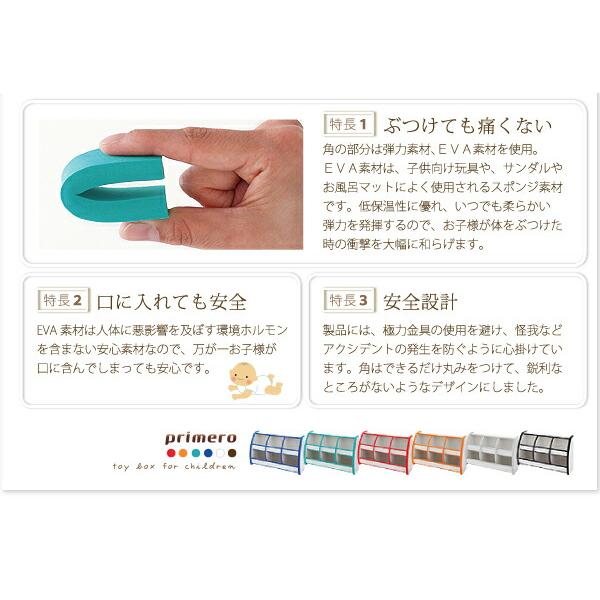 本棚 レギュラータイプ 子供用収納 ソフト素材 キッズファニチャー