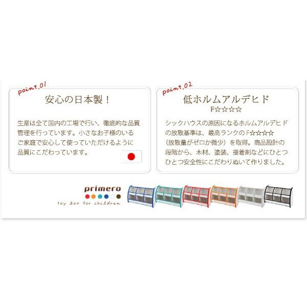 本棚 レギュラータイプ 子供用収納 ソフト素材 キッズファニチャー