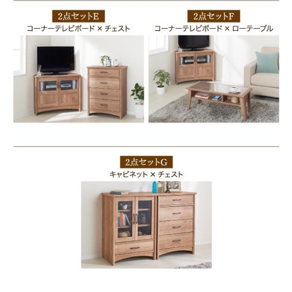 テレビ台 コーナーテレビボード リビング収納 テレビ台