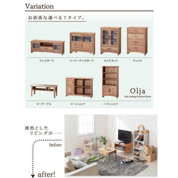 テレビ台 コーナーテレビボード リビング収納 テレビ台