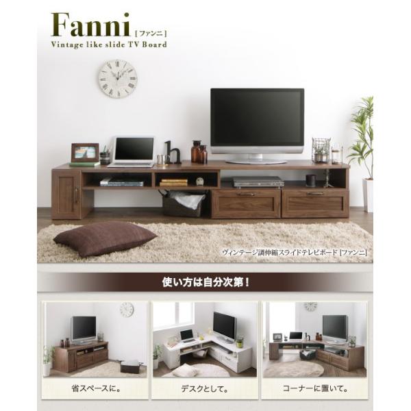 ヴィンテージ調伸縮スライドボード