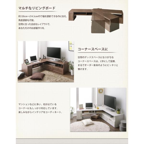 ヴィンテージ調伸縮スライドボード