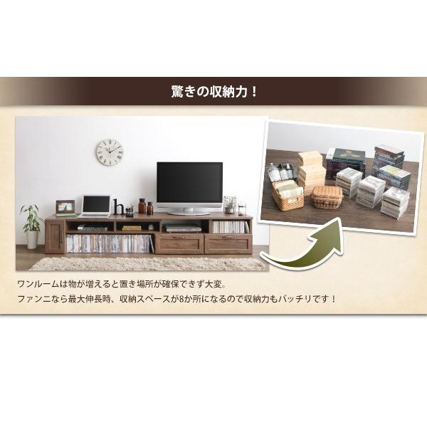ヴィンテージ調伸縮スライドボード