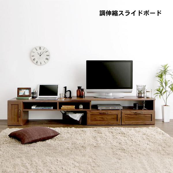 ヴィンテージ調伸縮スライドボード