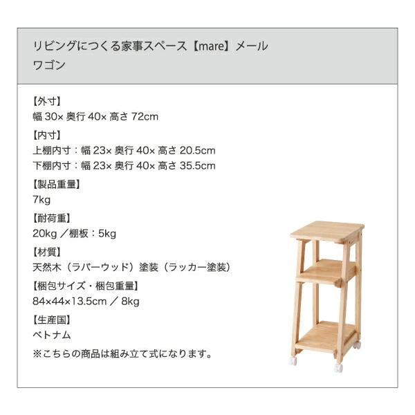 チェア 椅子 省スペース 木製 ナチュラル 在宅ワーク コンパクト 省スペース