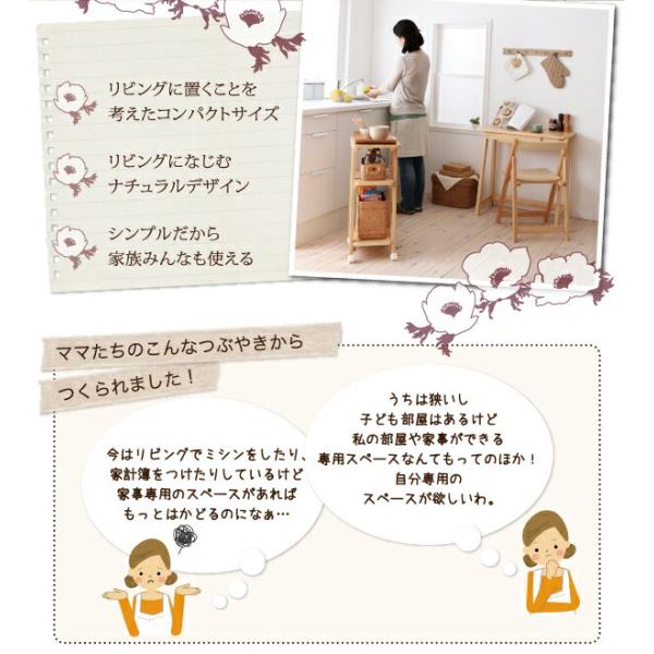 チェア 椅子 省スペース 木製 ナチュラル 在宅ワーク コンパクト 省スペース
