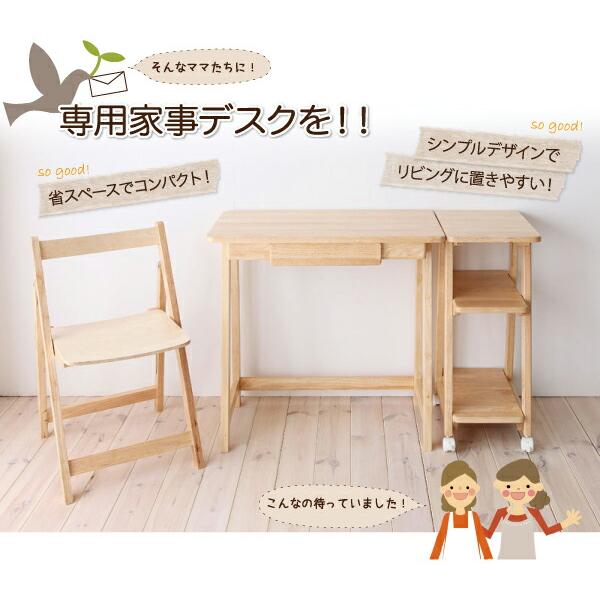 チェア 椅子 省スペース 木製 ナチュラル 在宅ワーク コンパクト 省スペース