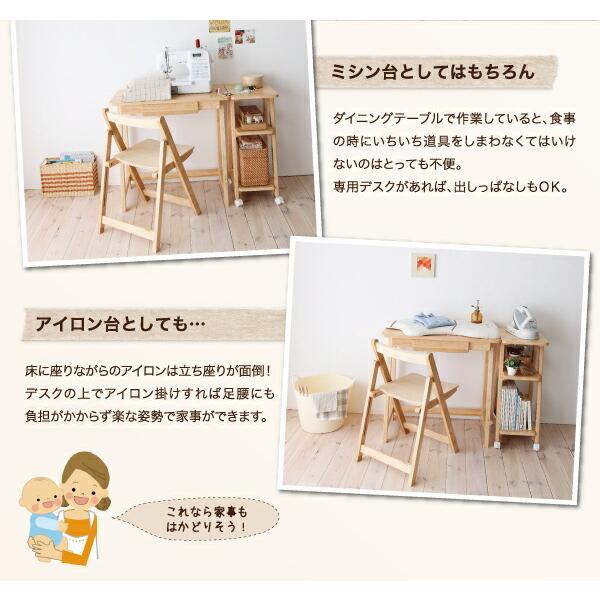 チェア 椅子 省スペース 木製 ナチュラル 在宅ワーク コンパクト 省スペース