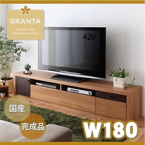 テレビボード 幅180 リビング収納