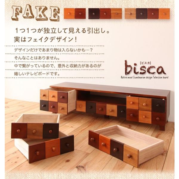 北欧デザインテレビボード 幅122 リビング収納 天然木
