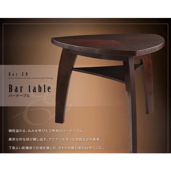 カウンターチェア 1脚 アジアンモダンデザイン