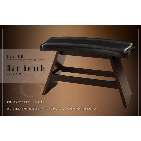 カウンターチェア 1脚 アジアンモダンデザイン