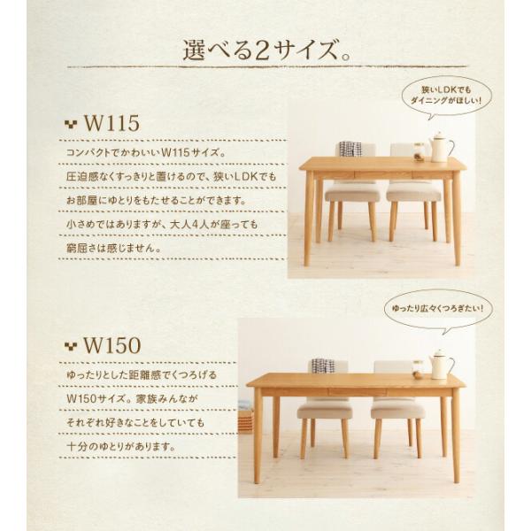 ダイニングテーブル 単品 W115 天然木 タモ無垢材 カバーリング