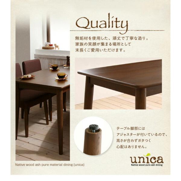 ダイニングテーブル 単品 W150 天然木 タモ無垢材 カバーリング