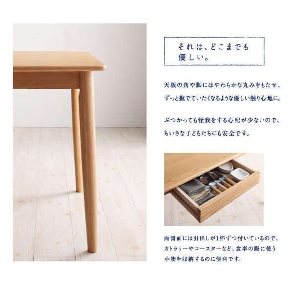 ダイニングテーブル 単品 W150 天然木 タモ無垢材
