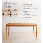 ダイニングテーブル 単品 W150 天然木 タモ無垢材